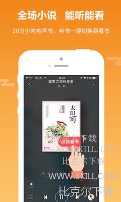 天博综合体育官方APP下载